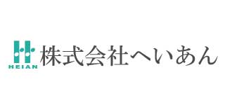 【公式】株式会社へいあん